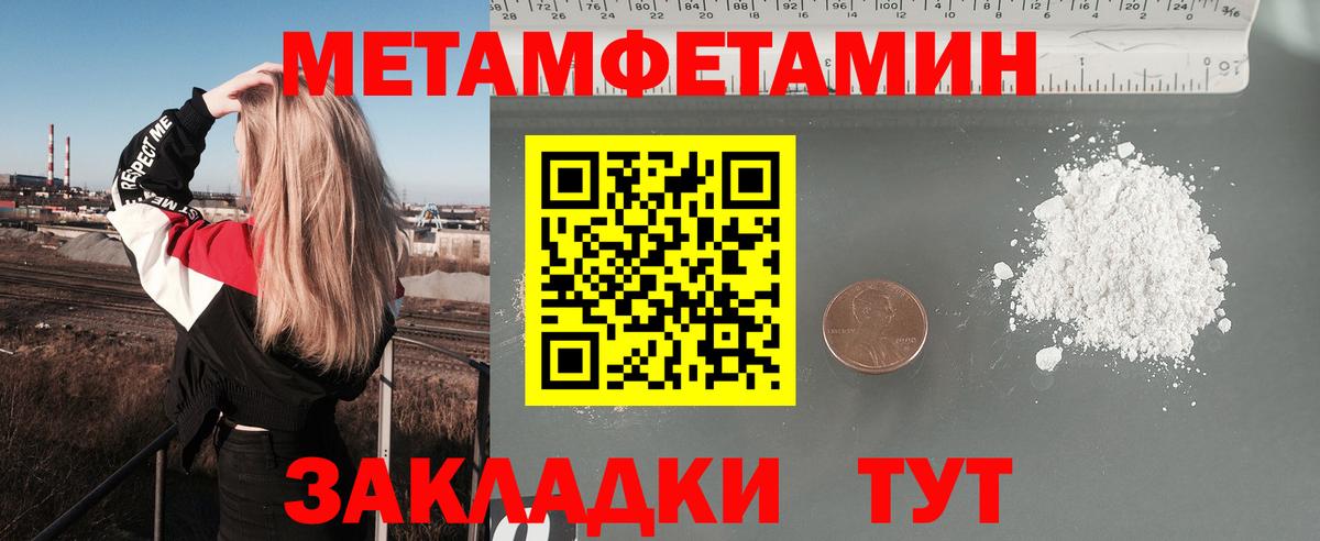 Бошки Шишки  Нарьян-Мар  Экстази  Мефедрон кристаллы  Мефедрон кристаллы  COCAIN  A PVP СОЛЬ   АМФ   Гашиш 