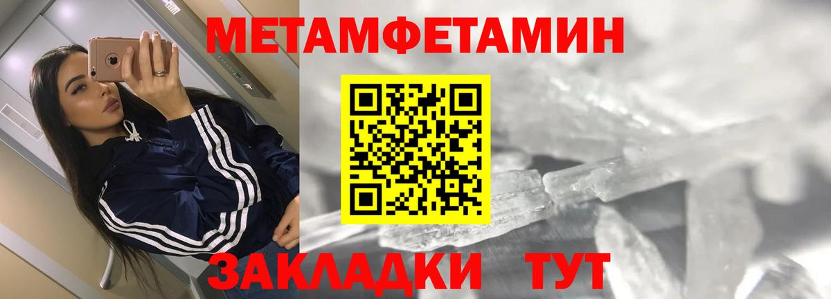 Amphetamine VHQ Нарьян-Мар
