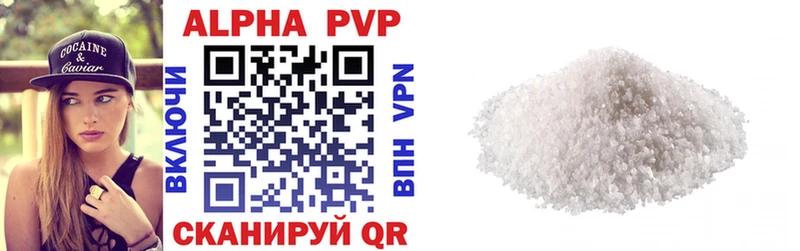 где продают наркотики  shop наркотические препараты  Альфа ПВП СК КРИС  Нарьян-Мар 
