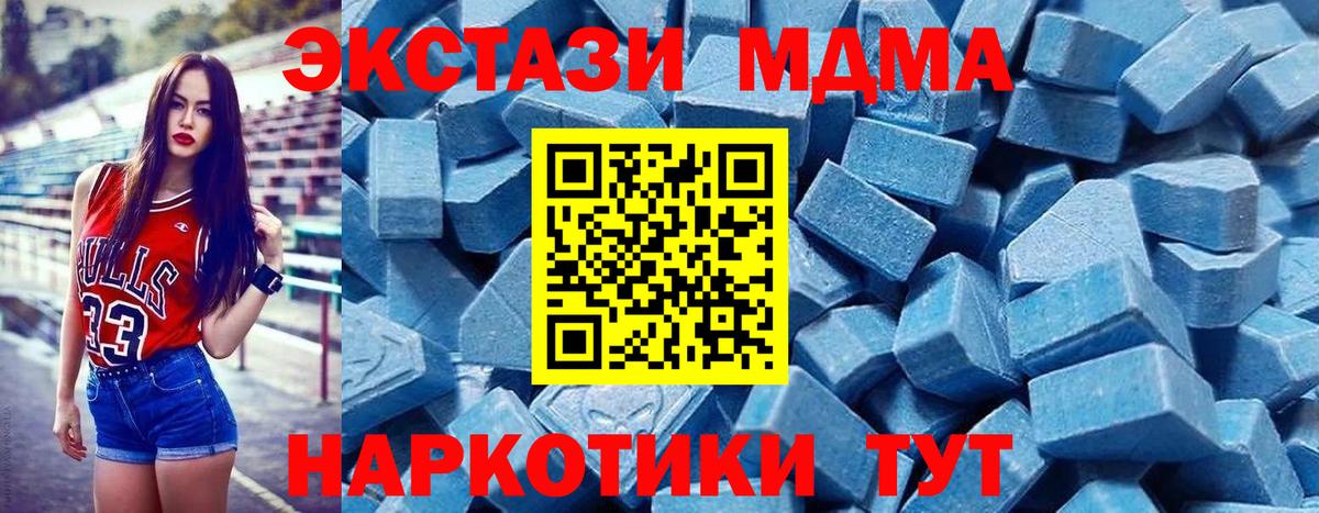 Ecstasy 250 мг Нарьян-Мар