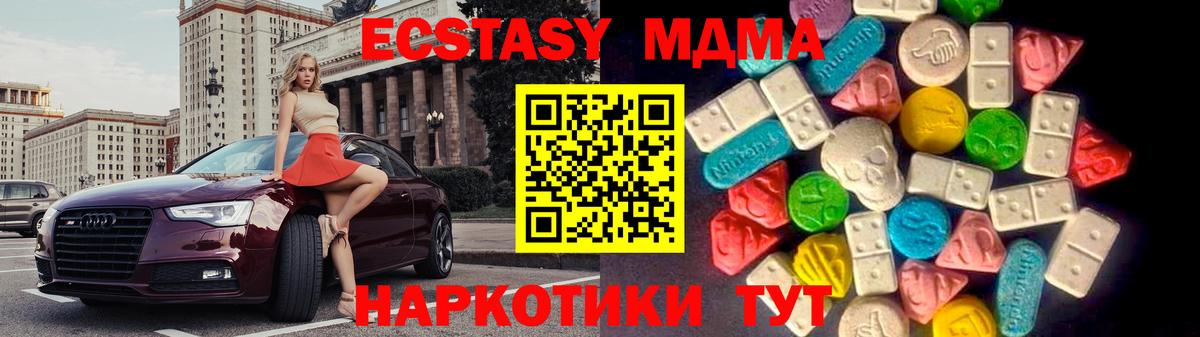 Ecstasy  ЭКСТАЗИ Punisher  Вход с VPN  Нарьян-Мар 