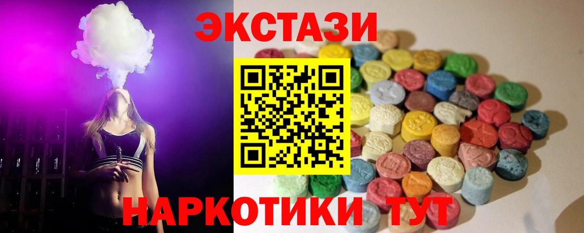 Экстази бентли  как найти   Нарьян-Мар  Ecstasy 