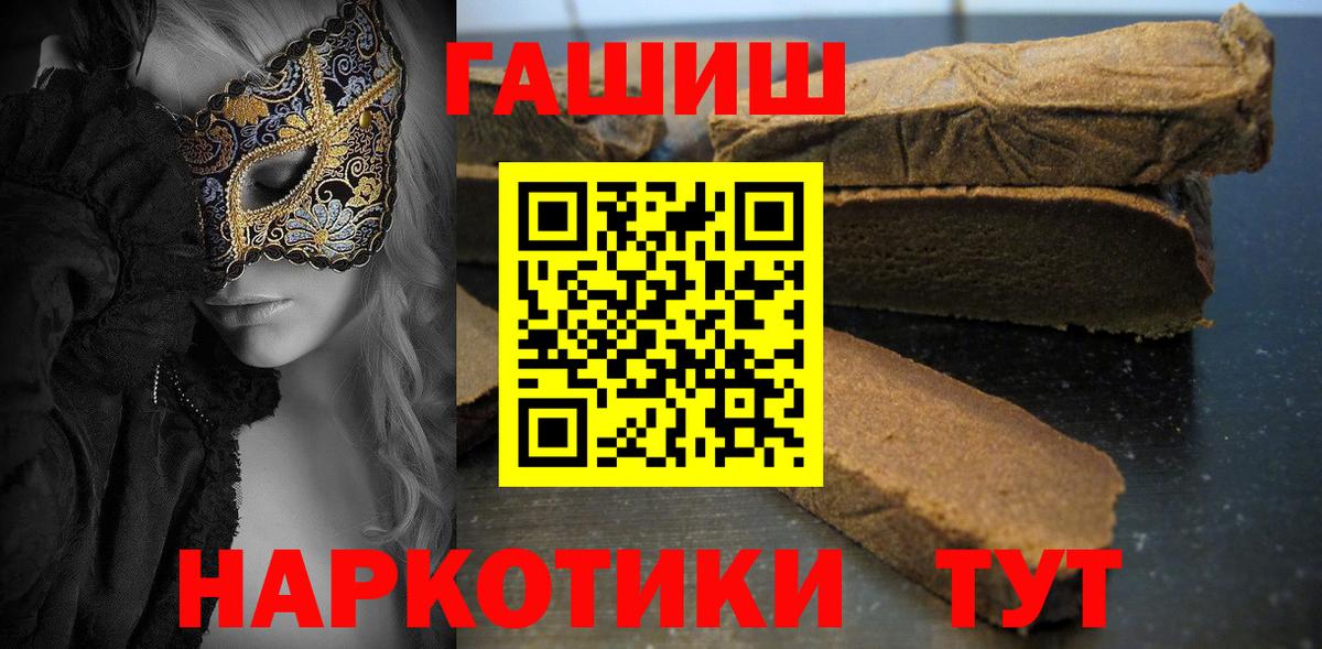 ГАШИШ  ГАШИШ ice o lator  Нарьян-Мар  ГАШИШ индика сатива 