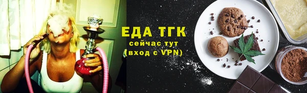 альфа пвп Михайловск