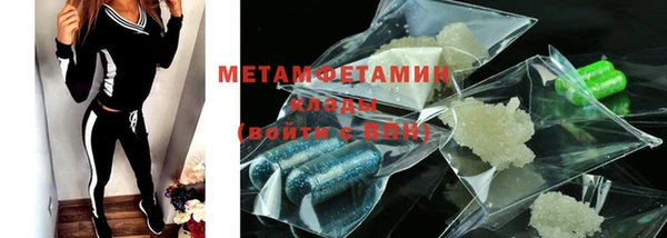 эйфоретик Михайловка