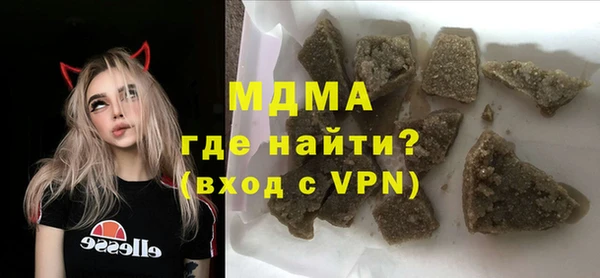 эйфоретик Михайловка