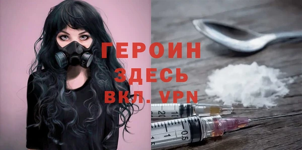 альфа пвп Михайловск