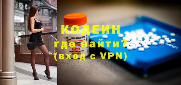 альфа пвп Михайловск