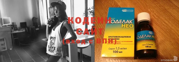 эйфоретик Михайловка