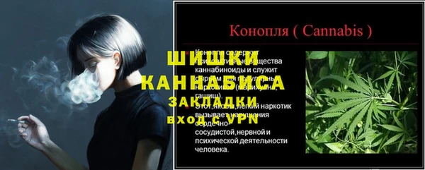 стафф Мегион