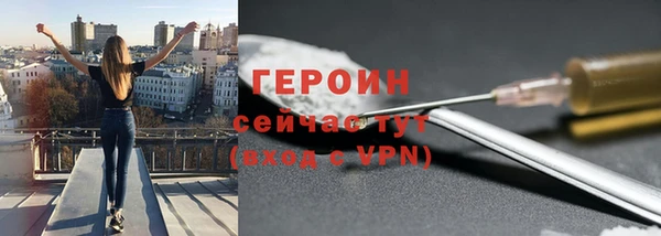 альфа пвп Михайловск