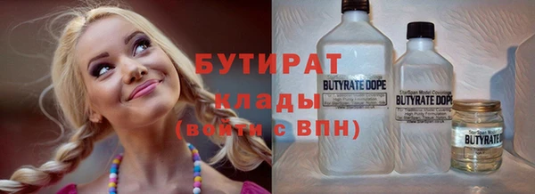 эйфоретик Михайловка