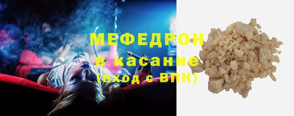 меф VHQ Медногорск