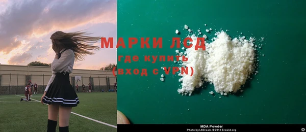 альфа пвп Михайловск