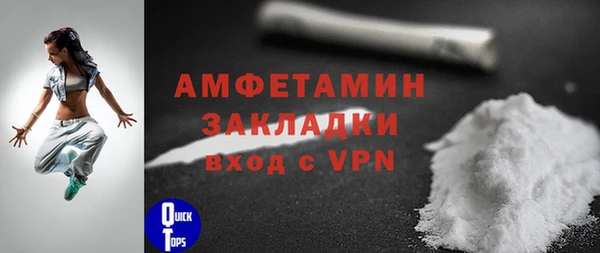 эйфоретик Михайловка