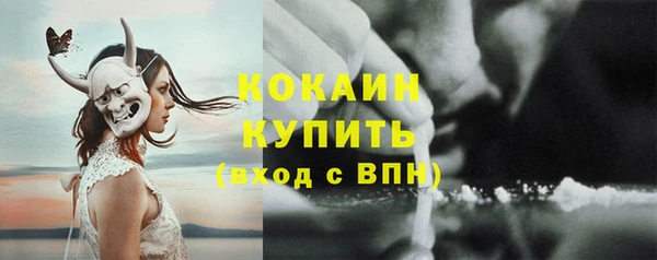 кокаин перу Ахтубинск