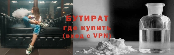 бутик Михайлов