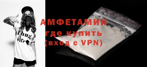 альфа пвп Михайловск