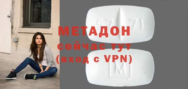 бутик Михайлов
