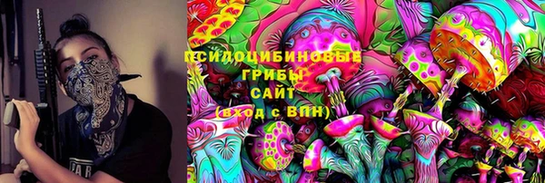 альфа пвп Михайловск