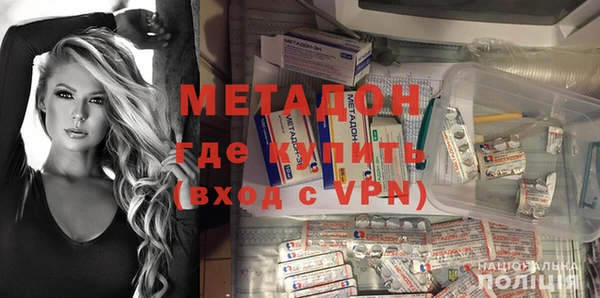 альфа пвп Михайловск