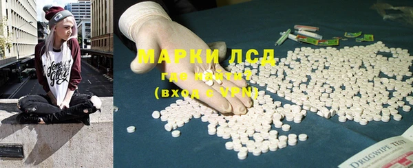 эйфоретик Михайловка