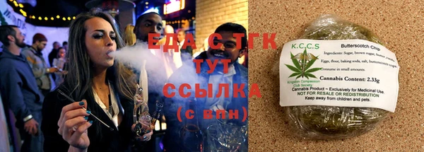 альфа пвп Михайловск