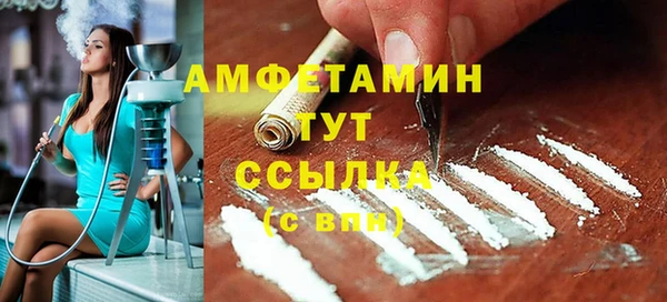 эйфоретик Михайловка