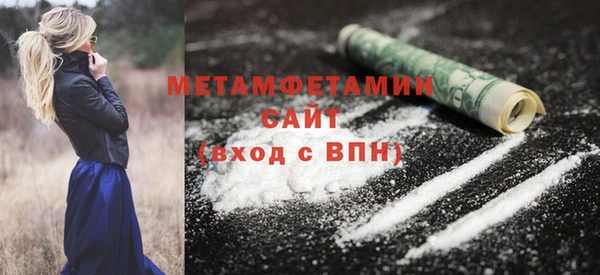 эйфоретик Михайловка