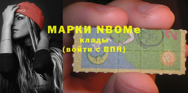 стафф Мегион