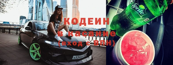 эйфоретик Михайловка
