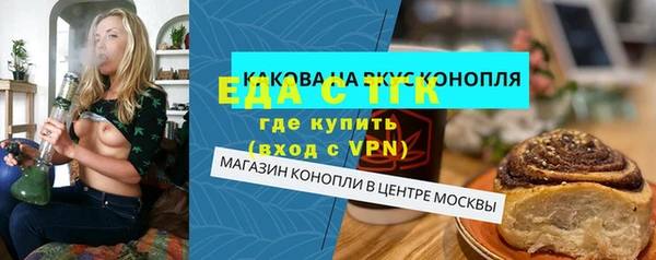 эйфоретик Михайловка