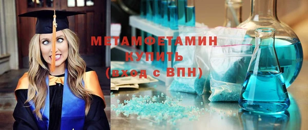 эйфоретик Михайловка
