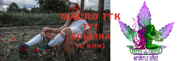 эйфоретик Михайловка