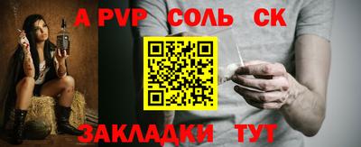 метамфетамин Изобильный