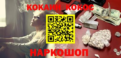 альфа пвп VHQ Абакан