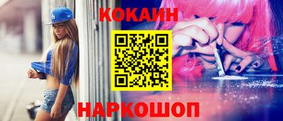 гашиш Ипатово