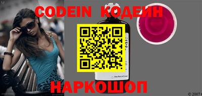 альфа пвп VHQ Абакан