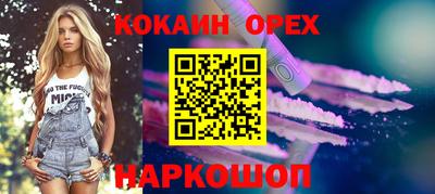 метамфетамин Изобильный