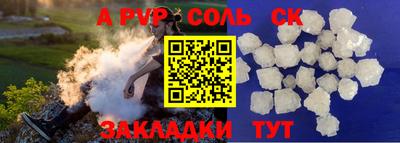 метамфетамин Изобильный