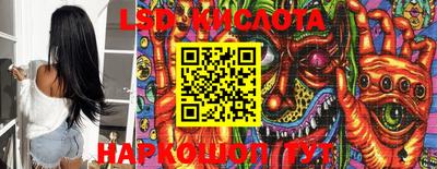 марихуана Абинск