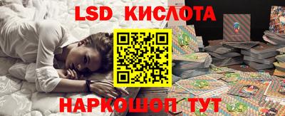 альфа пвп VHQ Абакан