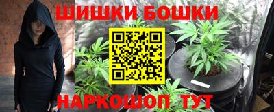 гашиш Ипатово