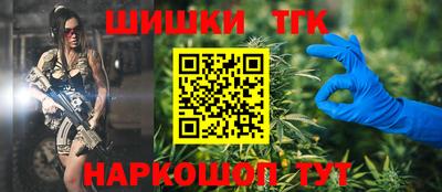 марихуана Абинск