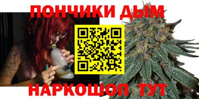 гашиш Ипатово