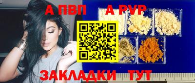 гашиш Ипатово