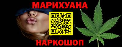гашиш Ипатово