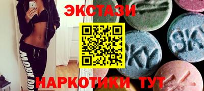 гашиш Ипатово