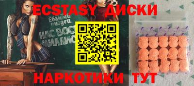 метамфетамин Изобильный