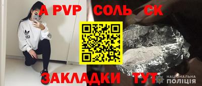 гашиш Ипатово